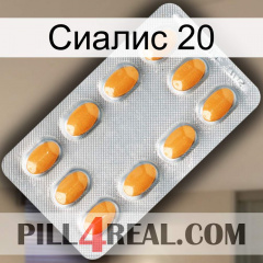 Сиалис 20 cialis3